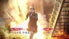 电视剧<热血>片头曲