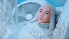 电视剧<幻城>之卡索被黑雾袭击受伤