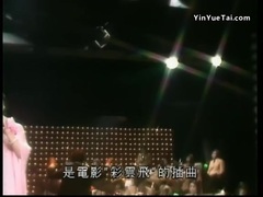 邓丽君 - 我怎能离开你