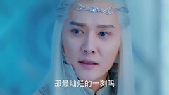 电视剧<幻城>之卡索捡到梨落风筝线轴