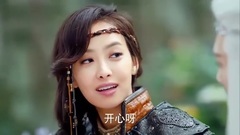 电视剧<幻城>之卡索送花给梨落