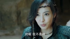 电视剧<幻城>之梨落挣脱阇印绳索