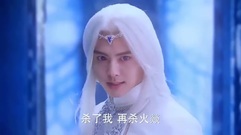 电视剧<幻城>之神医族皇柝发大招