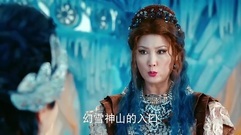 电视剧<幻城>之圣尊道出樱空释身世