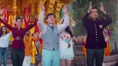 成龙MIC男团<美丽的神话>群星彩蛋