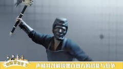 极速赏孤芳35期