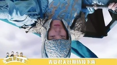 极速赏孤芳36期