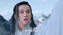 幻城之星旧入选冰族七圣者