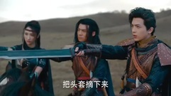 幻城之艳炟闯刃雪城被发现