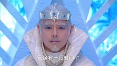 幻城之樱空释冰核意外长大