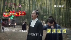 <三生三世十里桃花>桃花大爆料:夜华神秘手势";烤烧鸡";片场