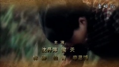 电视剧<油菜花香>片头曲