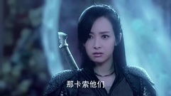 卡索中计被困梦中