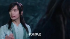 马天宇竟使出火族幻术