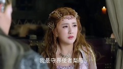 千灵族公主苏醒