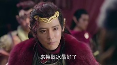 马天宇裸身遭鞭打