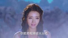 电视剧<幻城>之樱空释七十二变