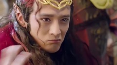 幻城之熊族欲与火族联姻