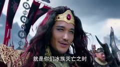 电视剧<幻城>冰火大战正式打响