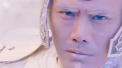 电视剧<幻城>冰王火王大决战