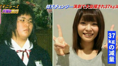 日本娱乐 - 178斤胖妹立减74斤!胖妹变萌妹!