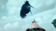 电视剧<幻城>片段之冯绍峰宋茜路遇神医族