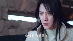 电视剧<幻城>片段之火燚将冰族五皇子逐一杀害