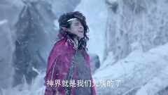 电视剧<幻城>片段之火燚将冰族五皇子逐一杀害