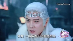 幻城之撩剧呗之幻城