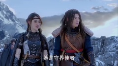 电视剧<幻城>片段之火燚将冰族五皇子逐一杀害