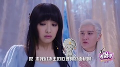 幻城之撩剧呗之幻城第51期