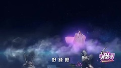 幻城之撩剧呗之幻城第57期