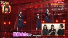 バナナ ゼロミュージック"紅白スペシャル"