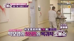 大力女都奉顺 0话 special 预告