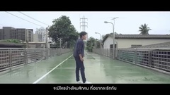 泰国影歌型男歌手Nat Sakdatorn最新单曲ใจพังพัง_高清