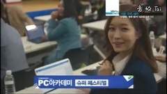 LOTTE Himart CF ver.3