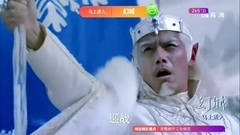 电视剧<幻城>冯绍峰宋茜开启恩爱新模式