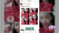 <幻城>撩剧呗之幻城第5期