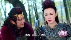 <幻城>撩剧呗之幻城第16期