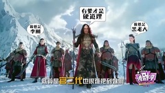 <幻城>撩剧呗之幻城第17期