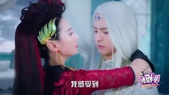 <幻城>撩剧呗之幻城第24期