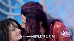 <幻城>撩剧呗之幻城第27期