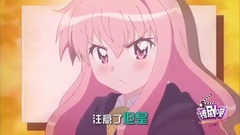 <幻城>撩剧呗之幻城第31期