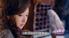 <幻城>撩剧呗之幻城第29期