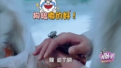 <幻城>撩剧呗之幻城第32期