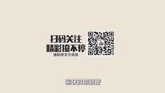 <幻城>撩剧呗之幻城第36期