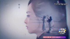 电视剧<幻城>预告宋茜篇:守界使者梨落与你相约暑假!