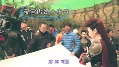 电视剧<幻城>片场日记:艳炟篇