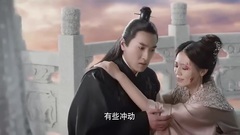 电视剧<三生三世>片段之素锦套路成功!素素被陷害