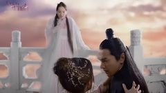 电视剧<三生三世>片段之素锦坠入诛仙台 诬陷素素存杀意